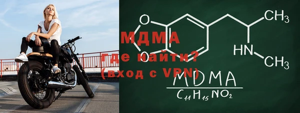 MDMA Premium VHQ Верея