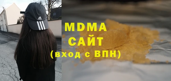 MDMA Premium VHQ Верея