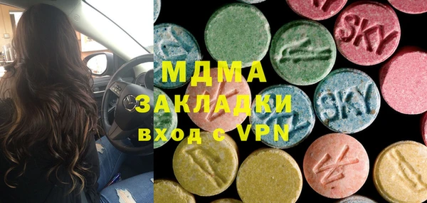 MDMA Premium VHQ Верея