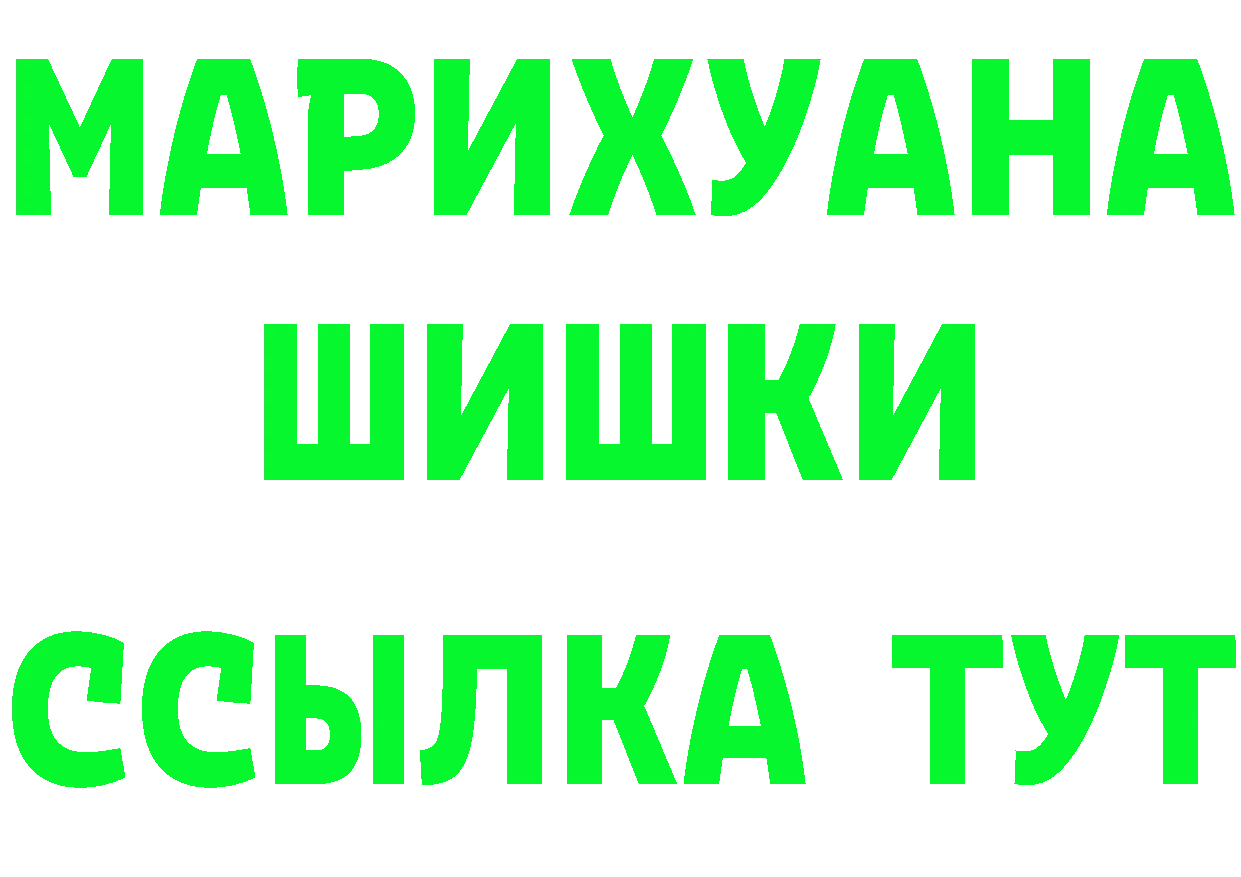 Бутират бутик ссылки darknet hydra Алапаевск