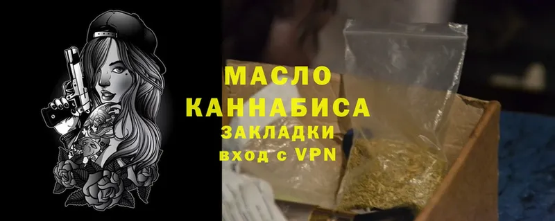 kraken ссылки  Алапаевск  Дистиллят ТГК гашишное масло 